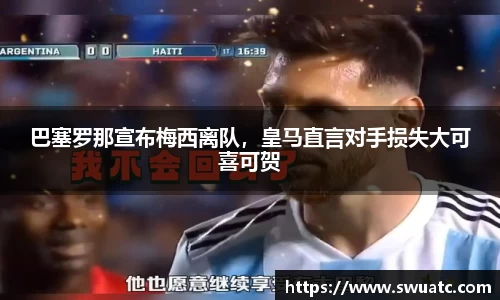  欧亿体育官网入口