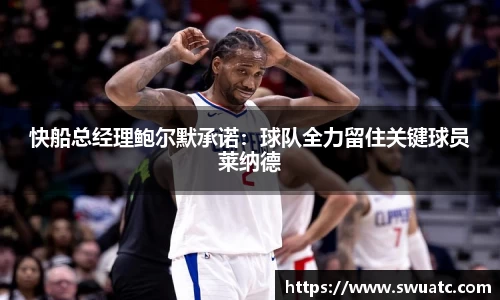 oety欧亿体育