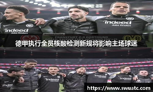 欧亿体育