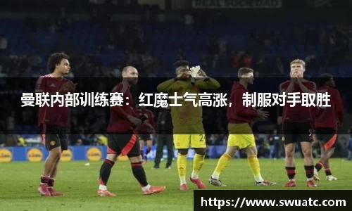 oe欧亿体育