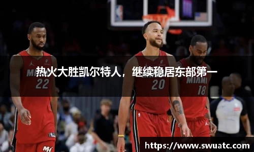 欧亿体育