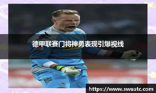 欧亿体育