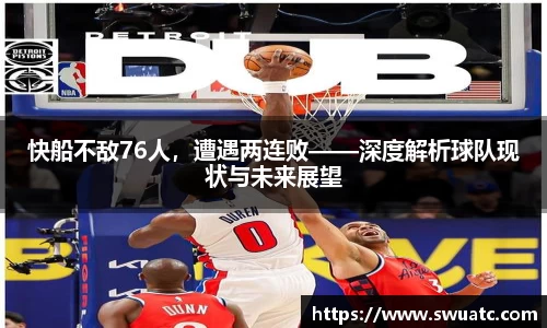 oety欧亿体育