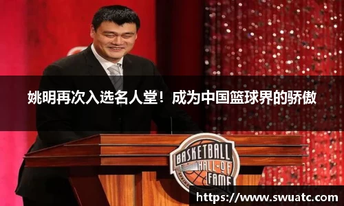  欧亿体育官网入口