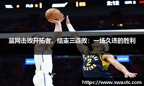 欧亿体育