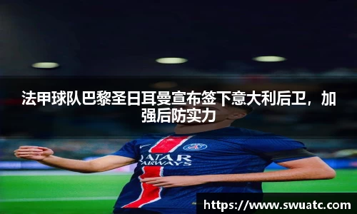  欧亿体育官网入口
