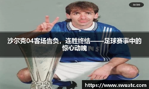 oe欧亿体育