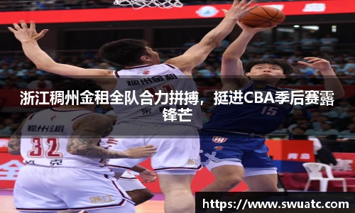  欧亿体育官网入口