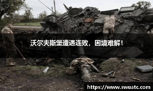  欧亿体育官网入口