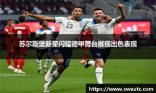 欧亿体育