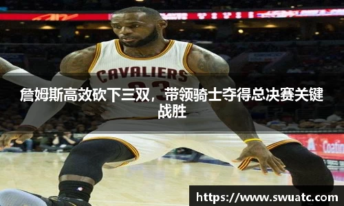 欧亿体育