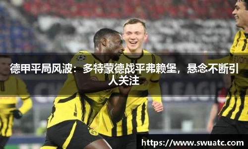 欧亿体育