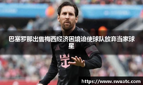 欧亿体育