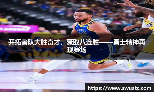 oe欧亿体育