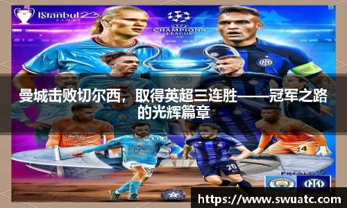欧亿体育