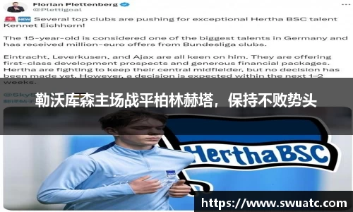 欧亿体育