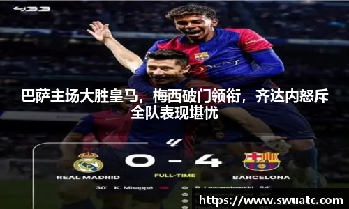 oe欧亿体育