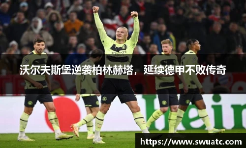  欧亿体育官网入口