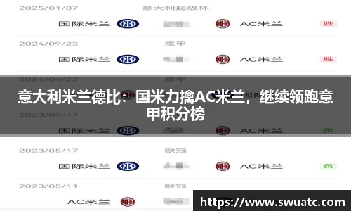  欧亿体育官网入口