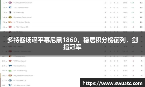 oety欧亿体育