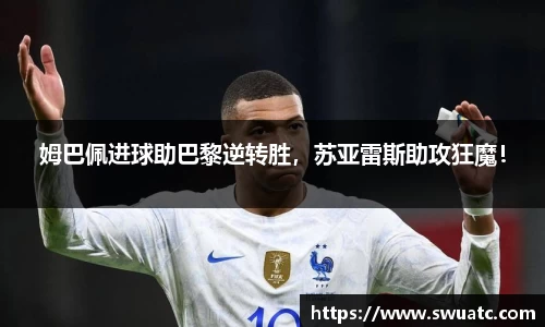 oety欧亿体育