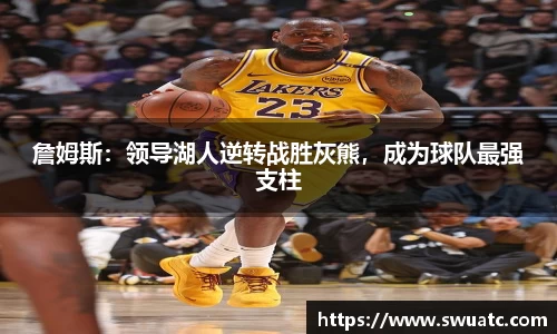 oe欧亿体育