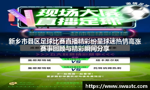 oety欧亿体育