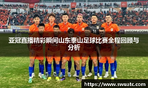 oe欧亿体育
