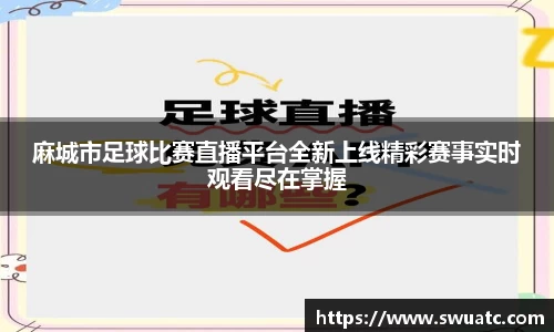 oety欧亿体育