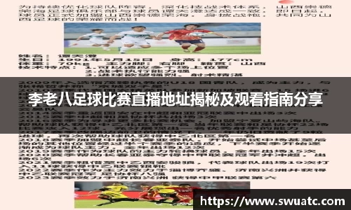 oe欧亿体育