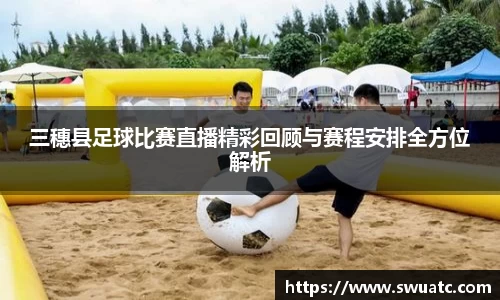  欧亿体育官网入口