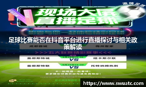  欧亿体育官网入口
