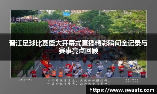 欧亿体育