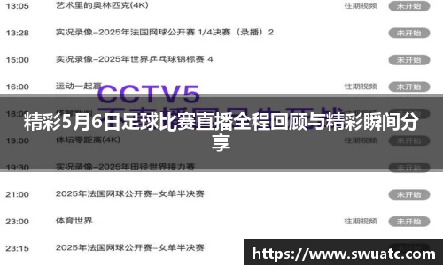 oe欧亿体育