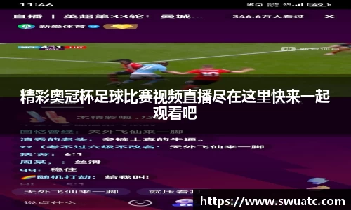 oe欧亿体育