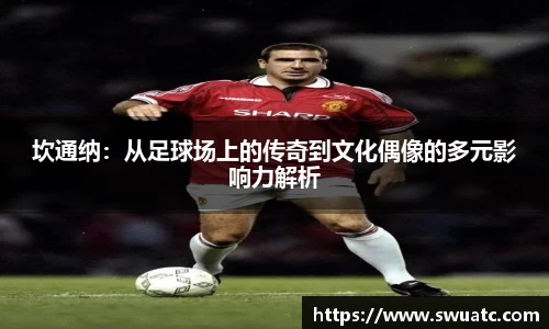 欧亿体育