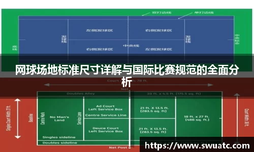  欧亿体育官网入口
