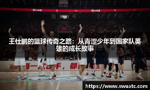  欧亿体育官网入口