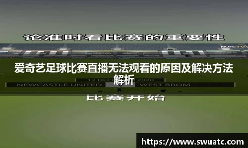 欧亿体育