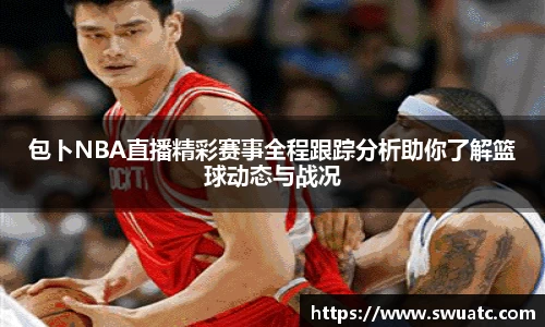 oe欧亿体育