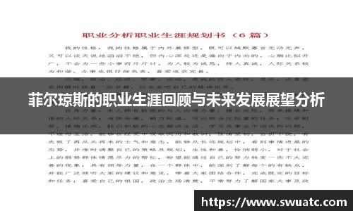 欧亿体育