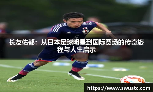  欧亿体育官网入口