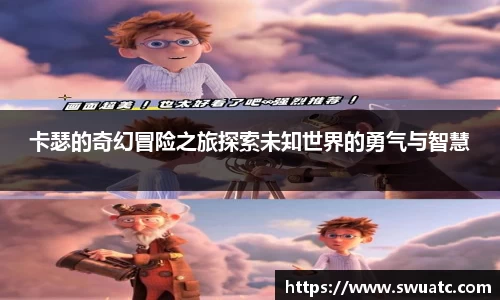 欧亿体育官网入口