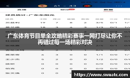 oe欧亿体育