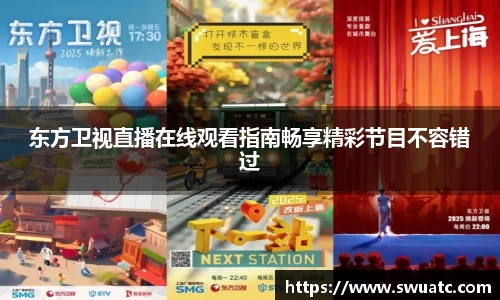 欧亿体育