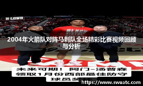 欧亿体育