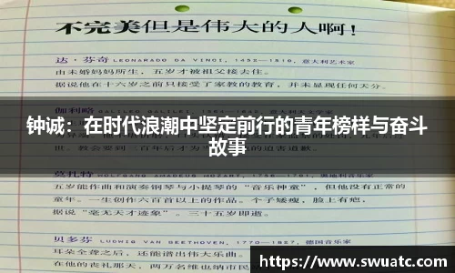 欧亿体育