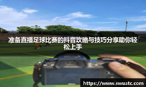  欧亿体育官网入口
