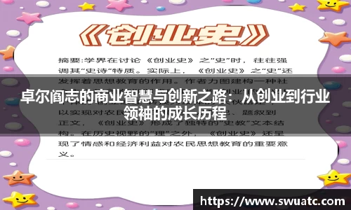 oe欧亿体育