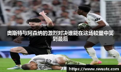 欧亿体育官网入口